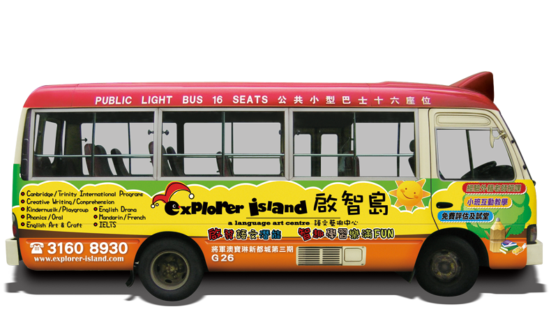Red Minibus Advertising