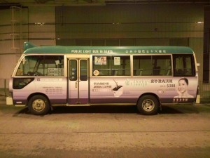 Doctor's Concept小巴車身廣告   