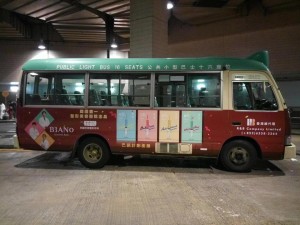 巴諾小巴車身廣告   