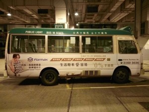 貸容易小巴車身廣告   