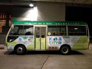 嘉匯小巴車身廣告   