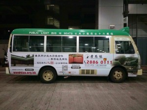 孝思壇小巴車身廣告   
