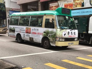 孝思壇小巴車身廣告   